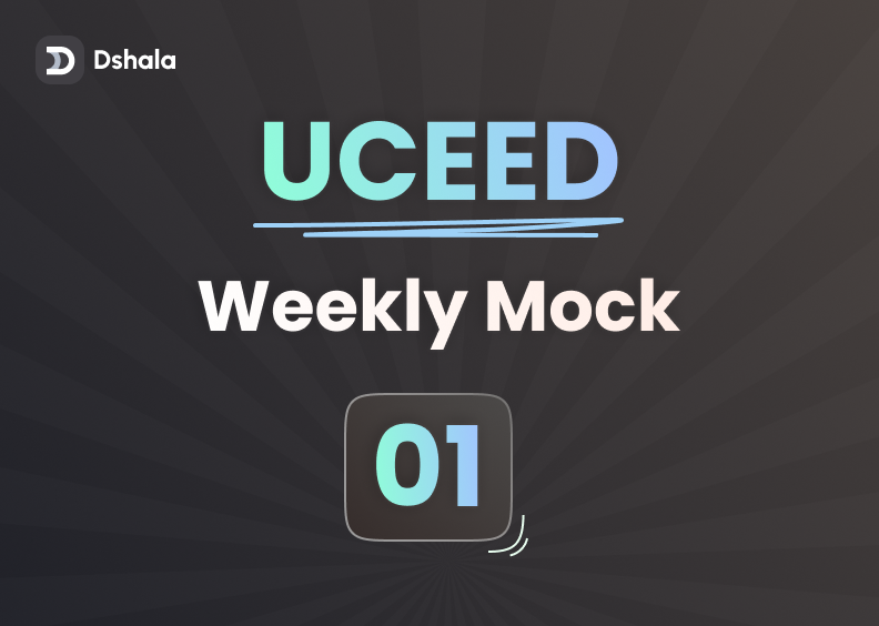 UCEED Weekly MockTest