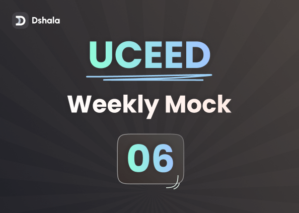 UCEED Weekly MockTest