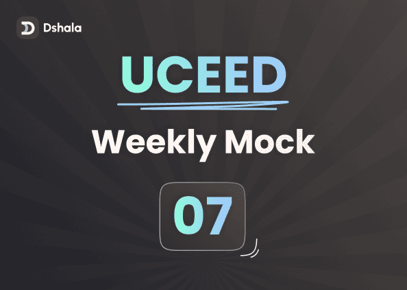 UCEED Weekly MockTest