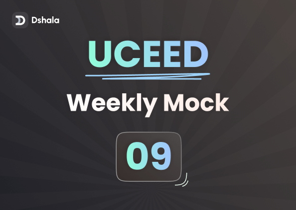 UCEED Weekly MockTest